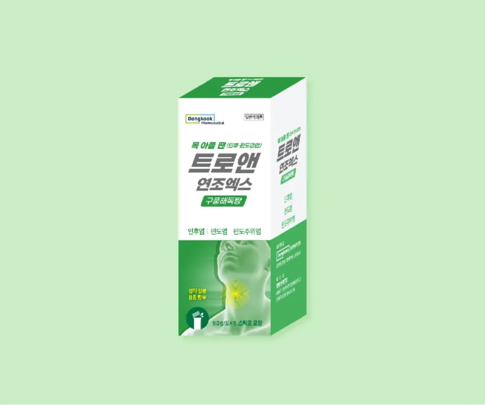 트로엔 연조엑스 포장재 / 동국제약
